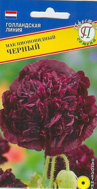 

Семена Мак пионовидный махровый Черный 0,1 грамма Престиж