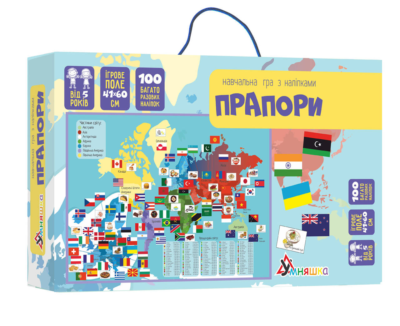 

Игра с многоразовыми наклейками "Флаги"