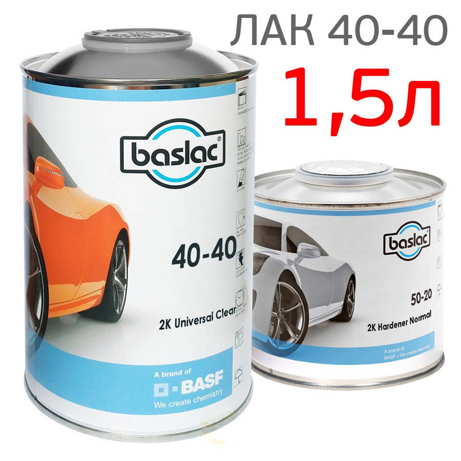 

Лак Baslac 40-40 HS 2+1 (1,5л) акриловый 2K (КОМПЛЕКТ) с отвердителем 50-20