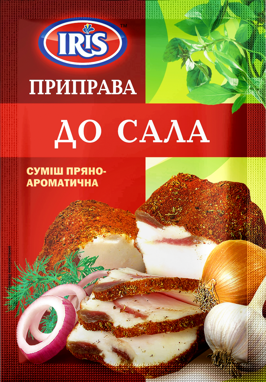 

Приправа до Сала