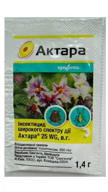 

Инсектицид Актара 1.4 г