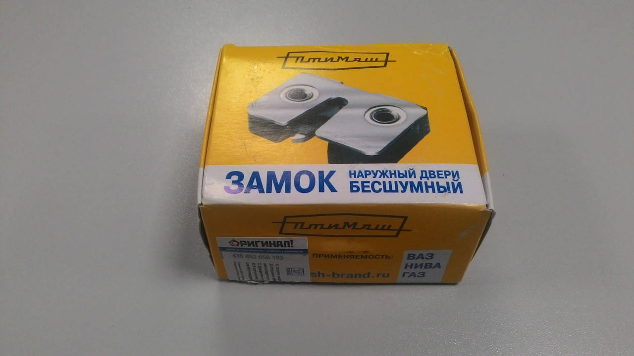 

Замок безшумный ПТИМАШ