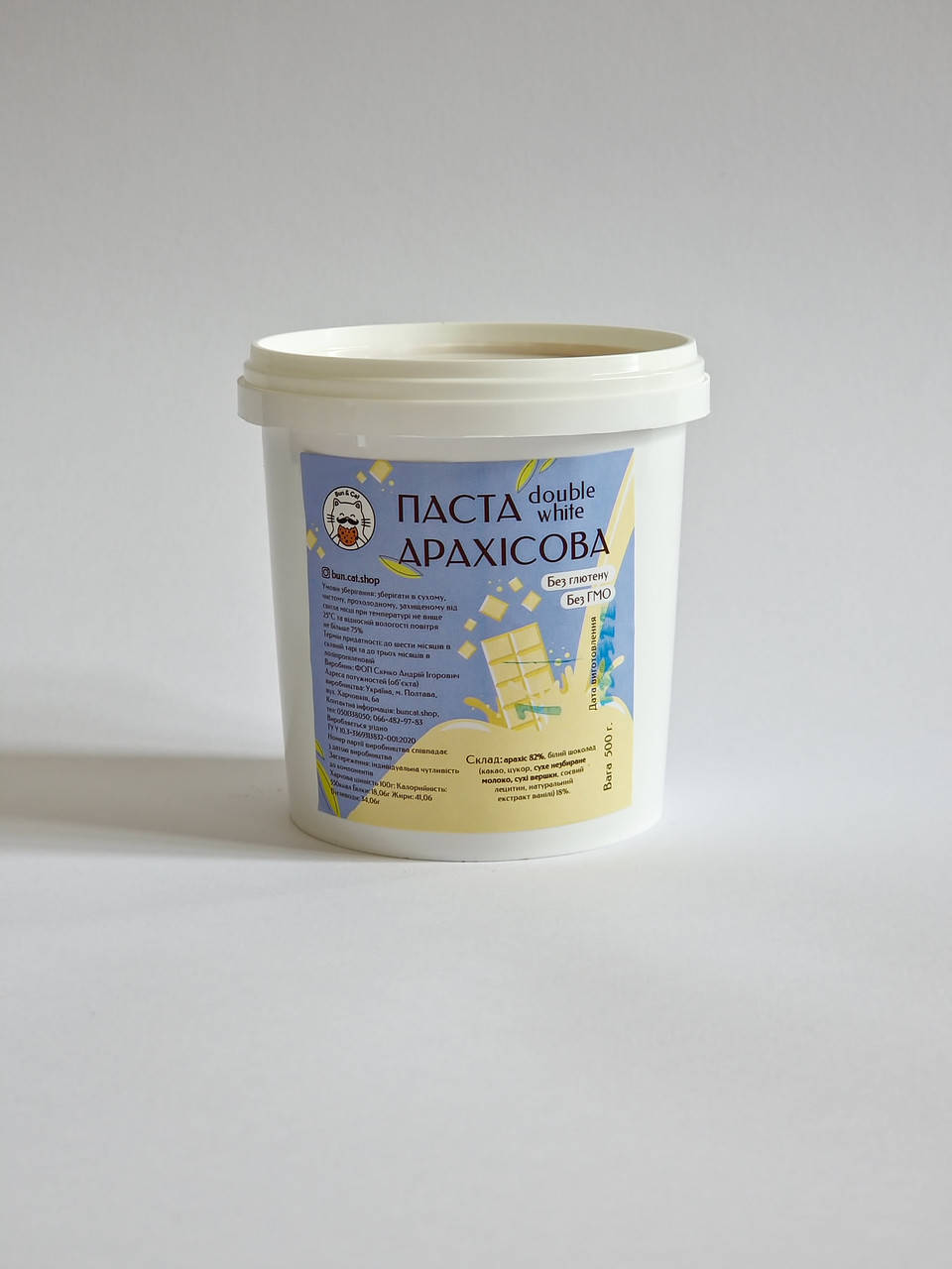 

Арахисовая паста "Double White" 500 грамм