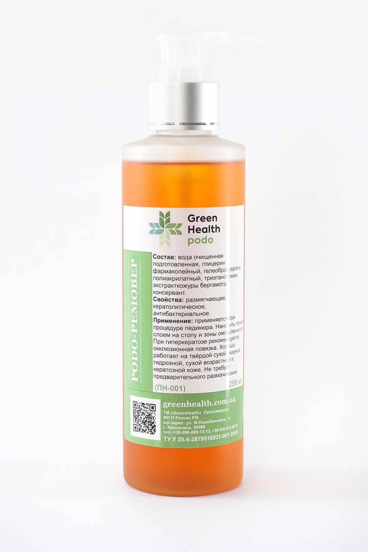 

PODO-гель ремовер Green Health ,250 мл