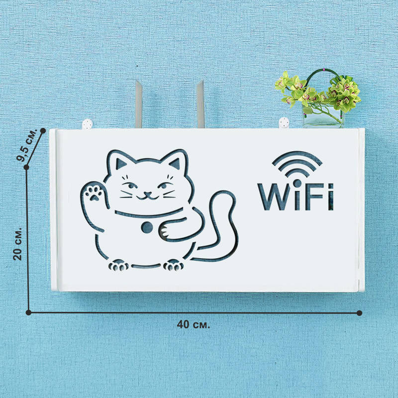 

Настенная коробка для роутера Wi-Fi Полка Котик 2