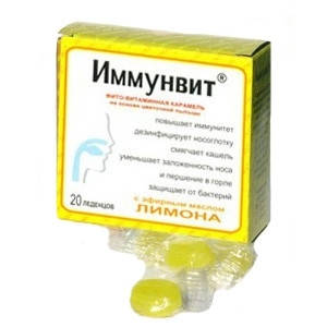 

ИММУНВИТ ЛИМОН ЛЕДЕНЦЫ №20 | ОРХИДЕЯ-ЛЮКС (УКРАИНА ХАРЬКОВ)