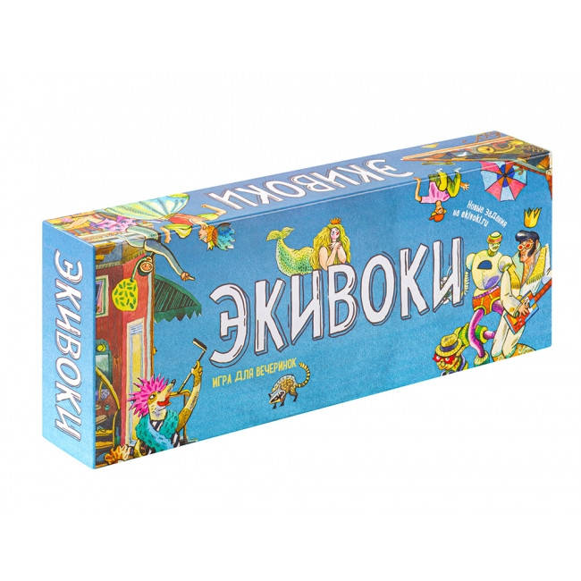 

Настольная игра Экивоки (3-я редакция, издание 2021) 16+ (для семьи, для компаний, для вечеринок)