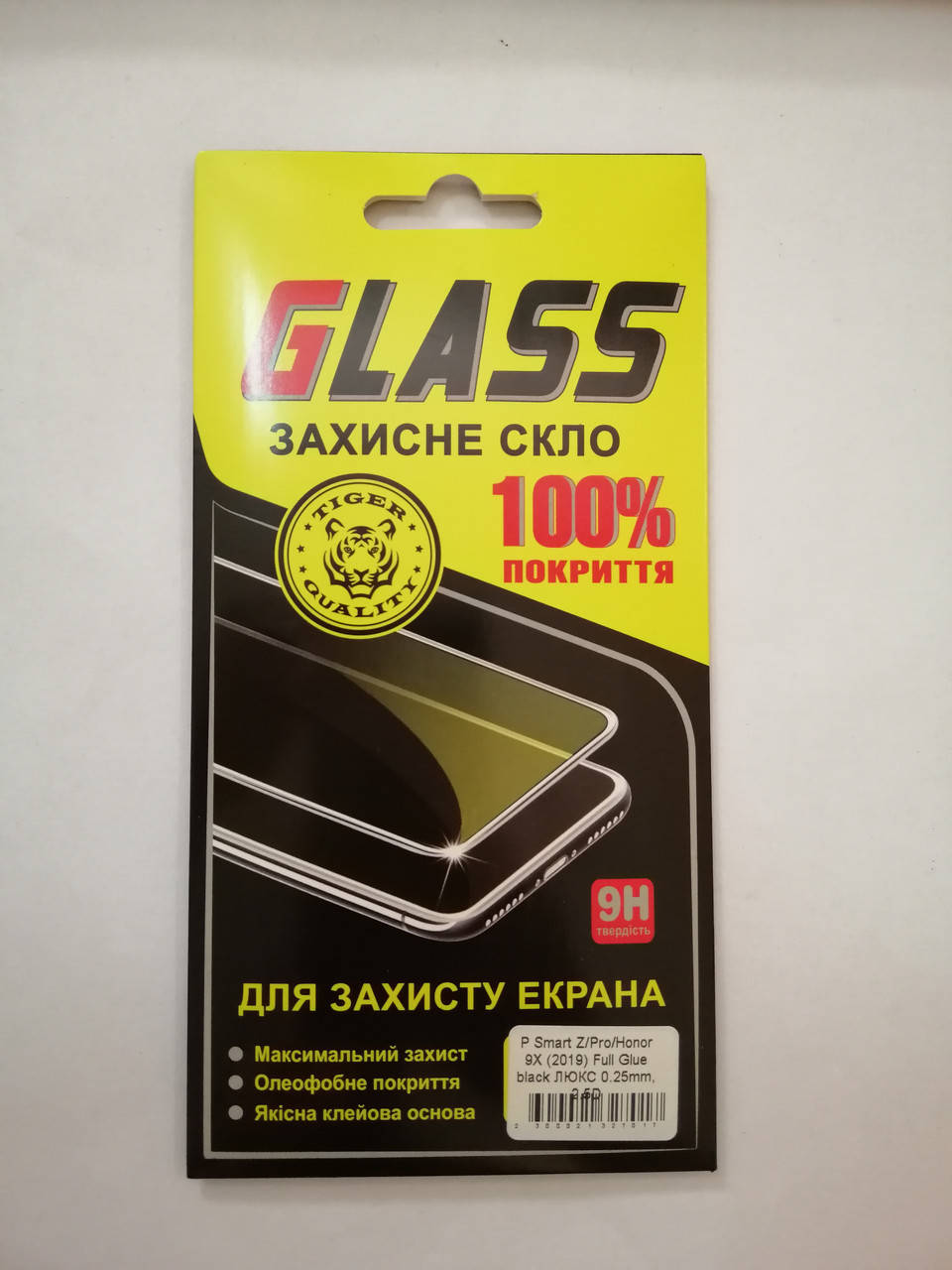 

Защитное стекло Huawei P Smart Z/Pro/Honor 9X (2019) Full Glue black ЛЮКС