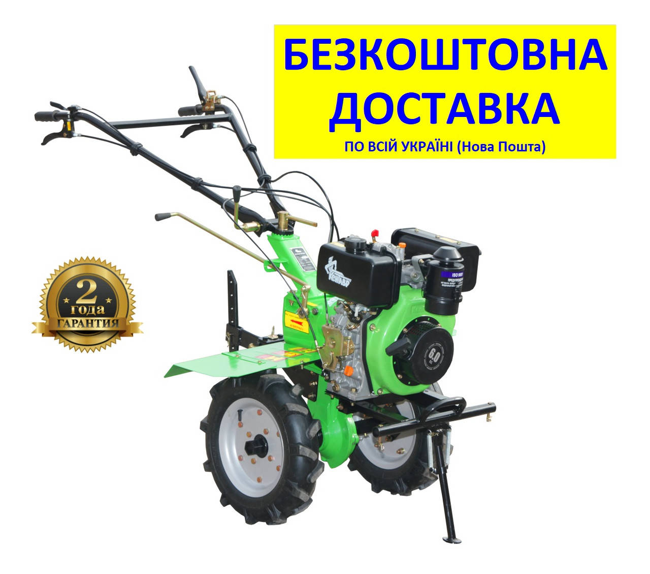

Мотоблок диз. МБ 2060Д (6,0 л.с.; 10") +БЕСПЛАТНАЯ ДОСТАВКА! КЕНТАВР, дизельный, арт. 44918