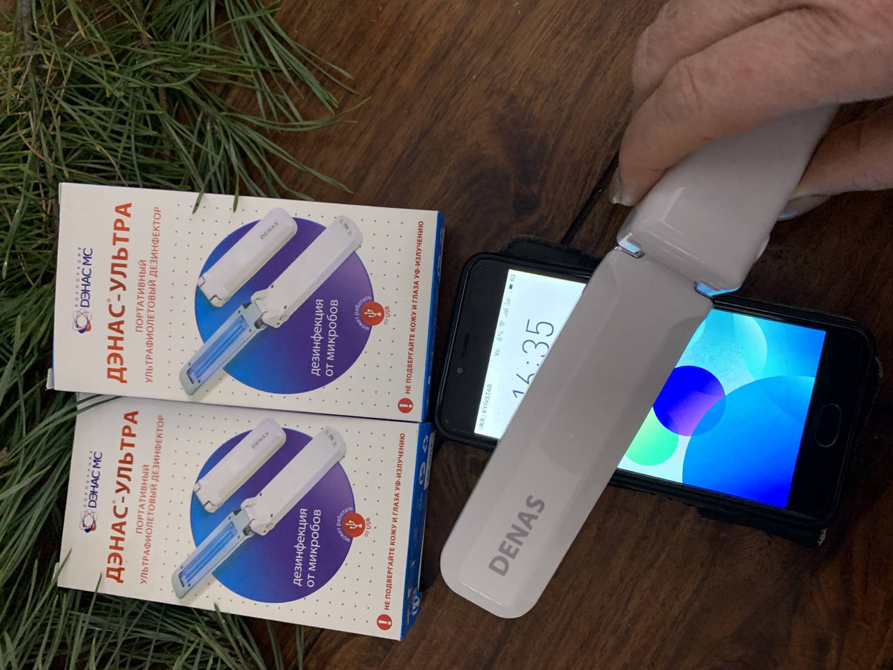 

Дэнас-Ультра, портативный ультрафиолетовый дезинфектор