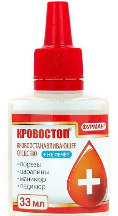 

Кровостоп , кровоостанавливающее средство, 33мл