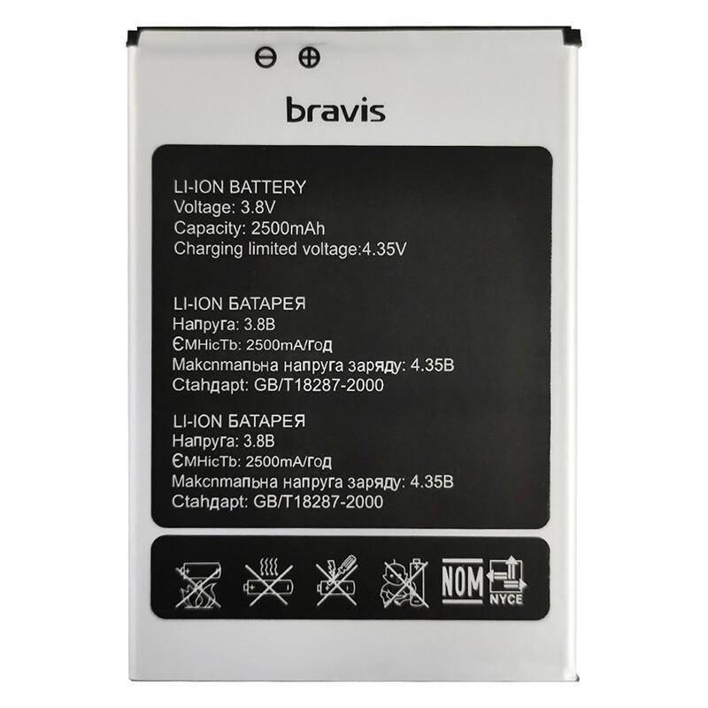 

Батарея Bravis ATLAS, A551 (2500 mAh) (аккумулятор на Бравис АТЛАС)