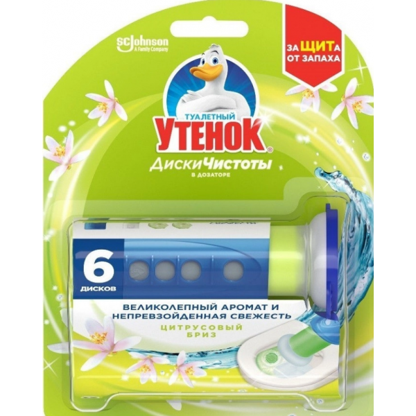 

Диски чистоты для унитаза Туалетный Утенок Цитрусовый бриз 6 шт