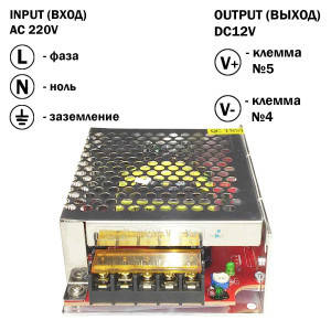 

Блок питания 120W для светодиодной ленты DC12 10А TR-120-12 металлический