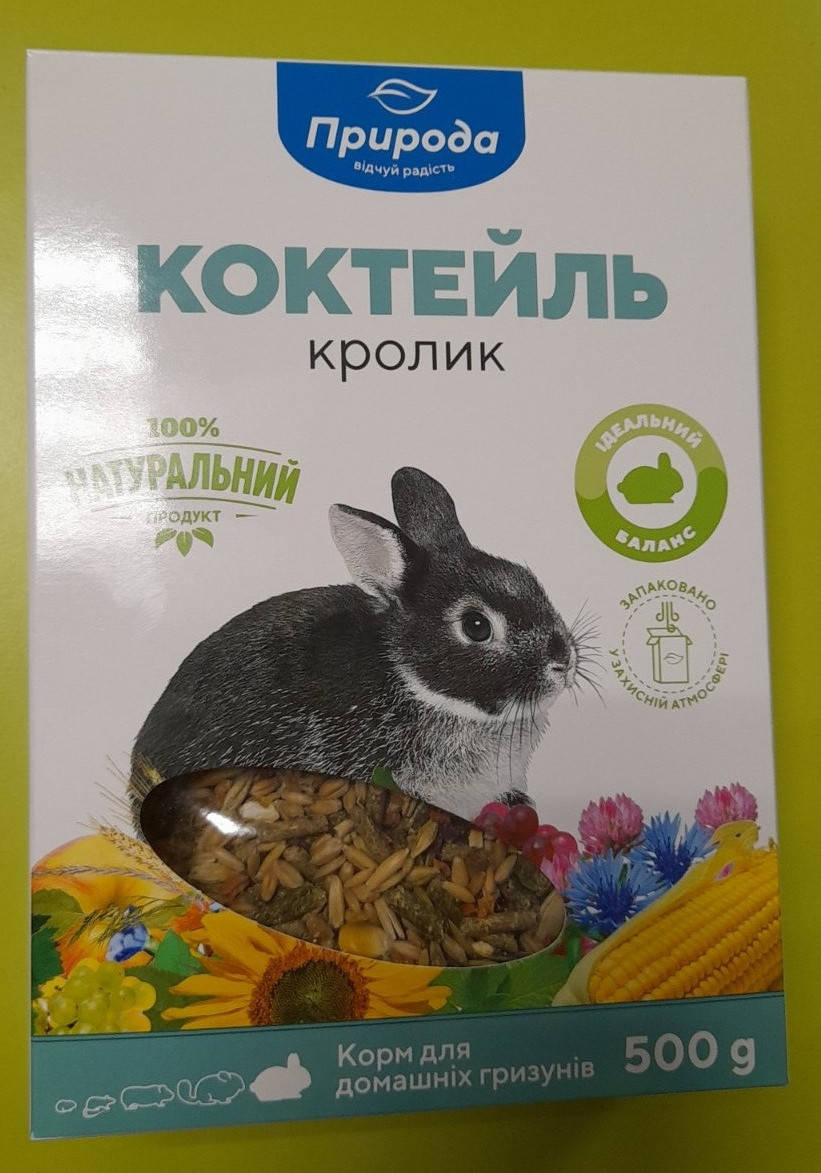 

Корм для декоративных кроликов Коктейль Кролик 500 г Природа PR 740044