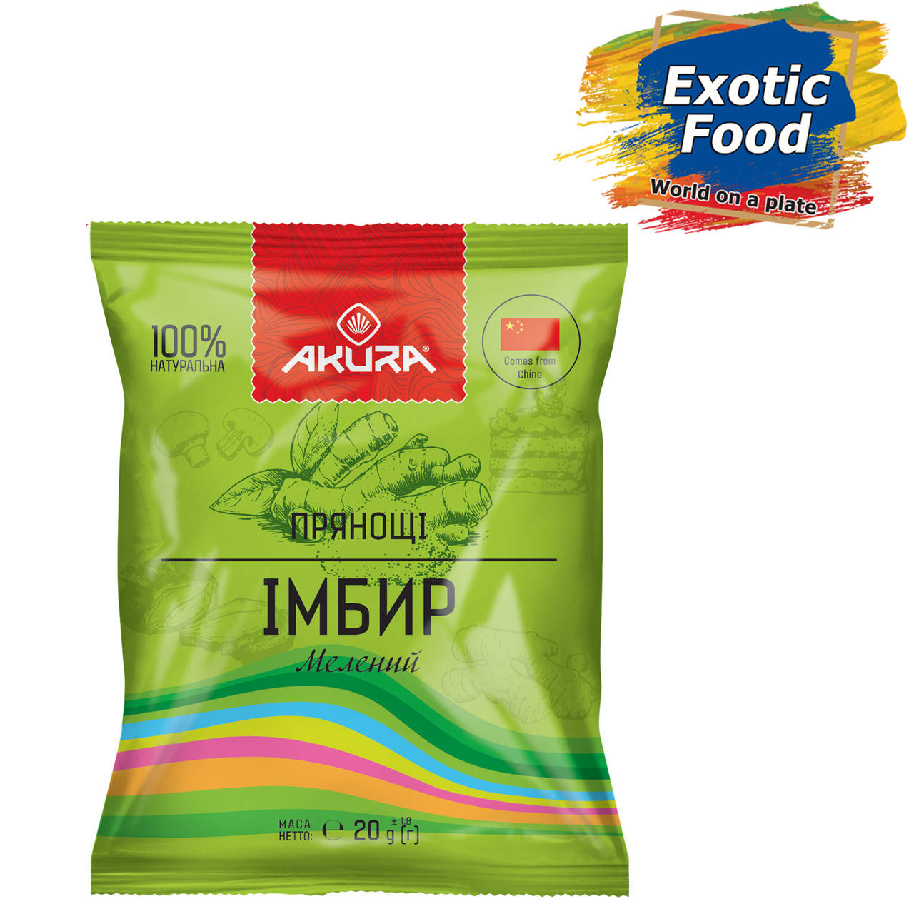 

Имбирь молотый ТМ "AKURA", 20г.