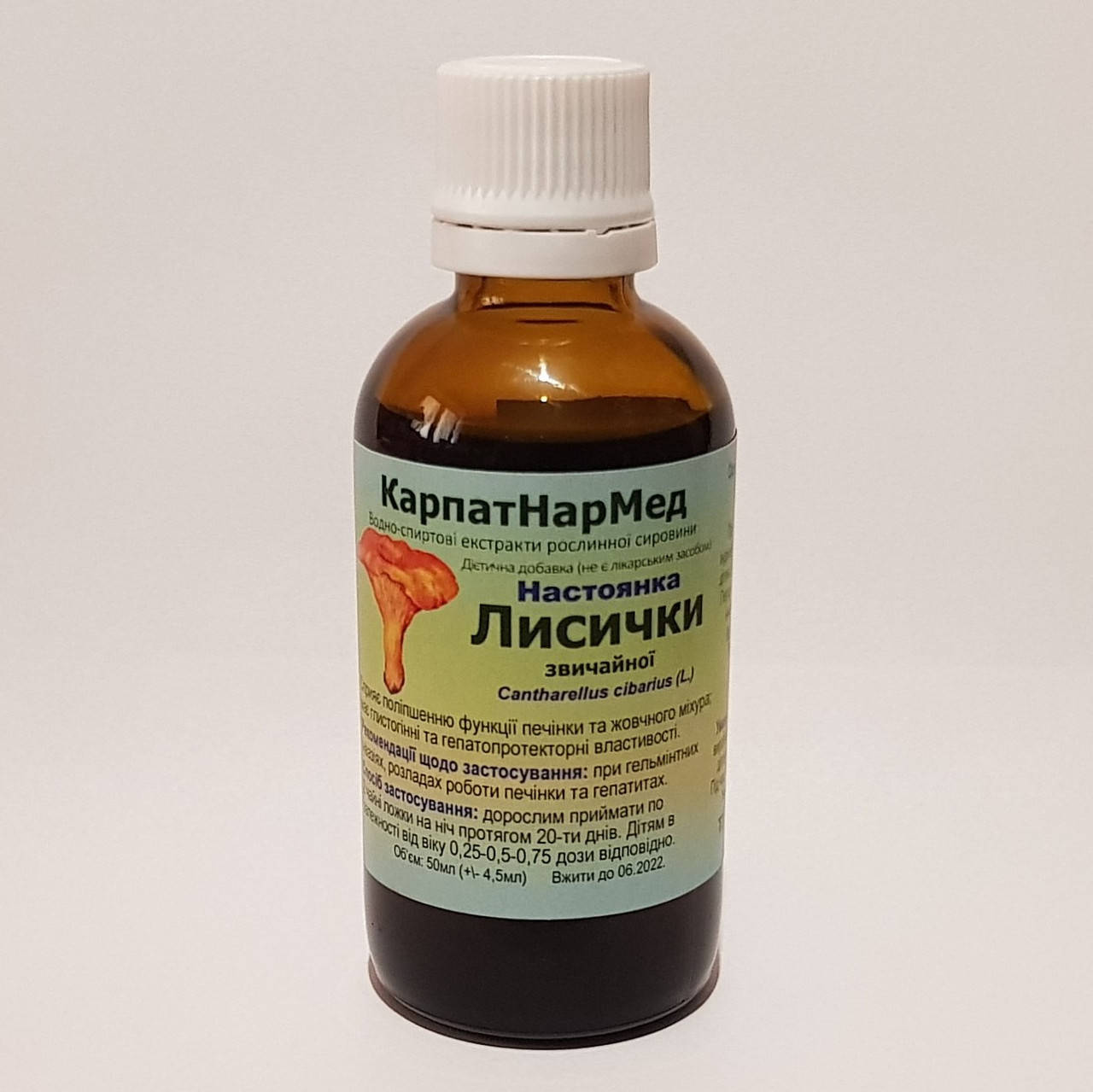 

Лисичка (настоянка 50мл)