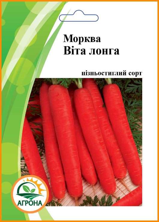 

Морква ВІТА ЛОНГА 20 гр.