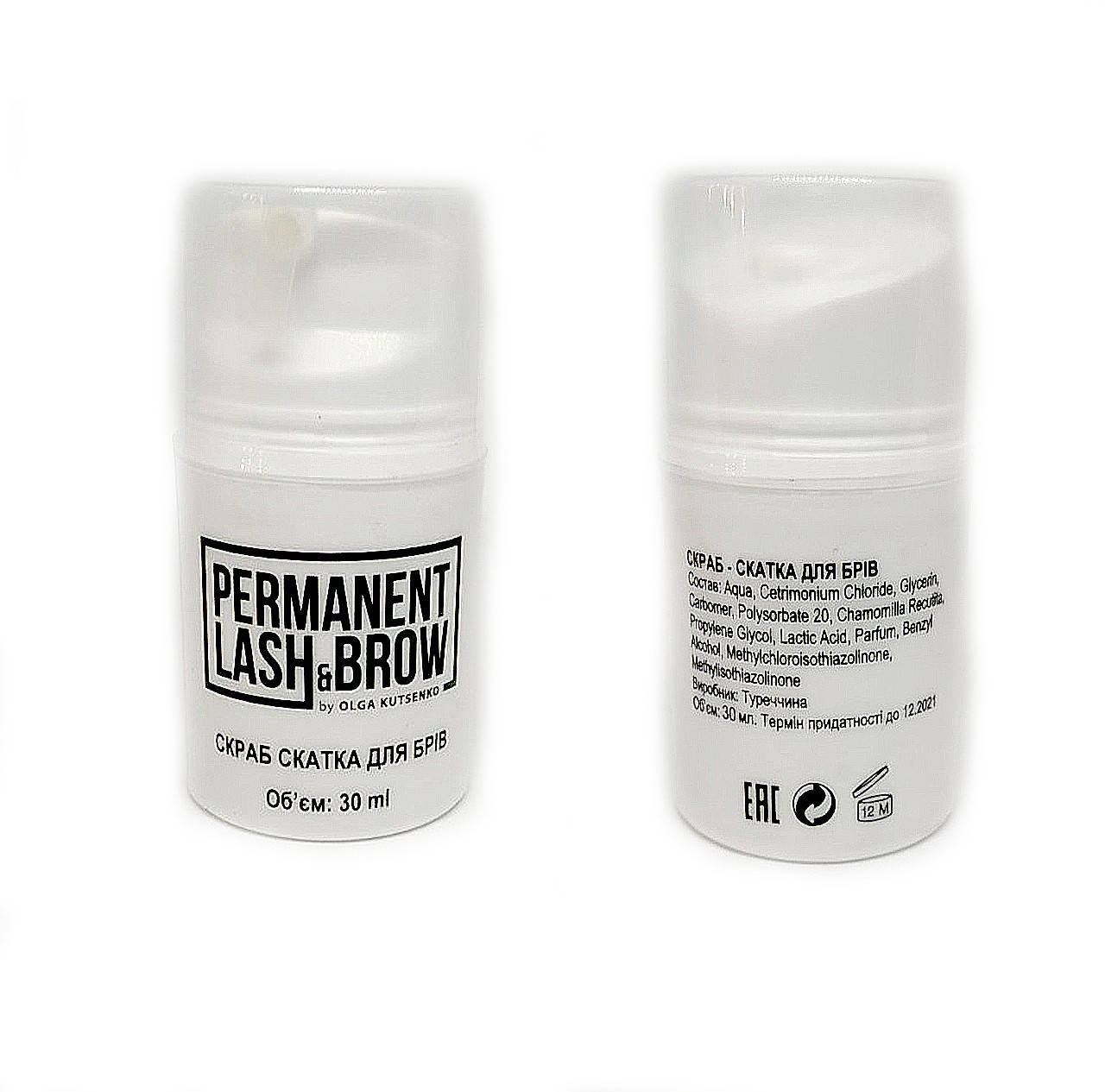 

Скраб-скатка Permanent lash&brow с дозатором, 30 мл.