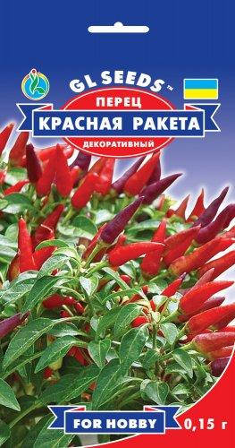 

Перец острый Красная Ракета скороспелый урожайный декоративный эффективный сорт, упаковка 0,15 г