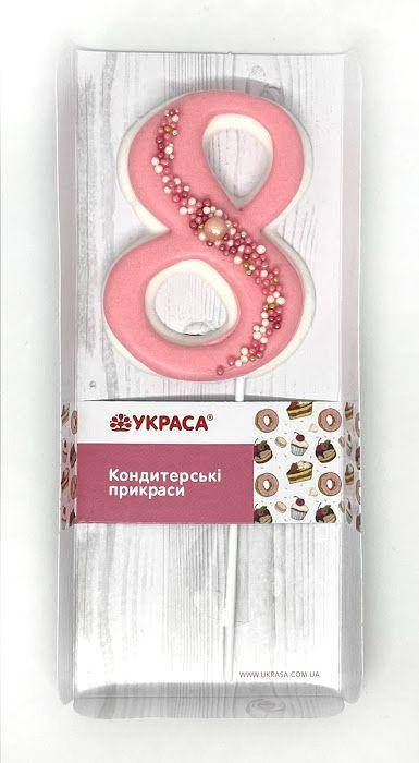

Цифра рожева на паличці "8", Голубой