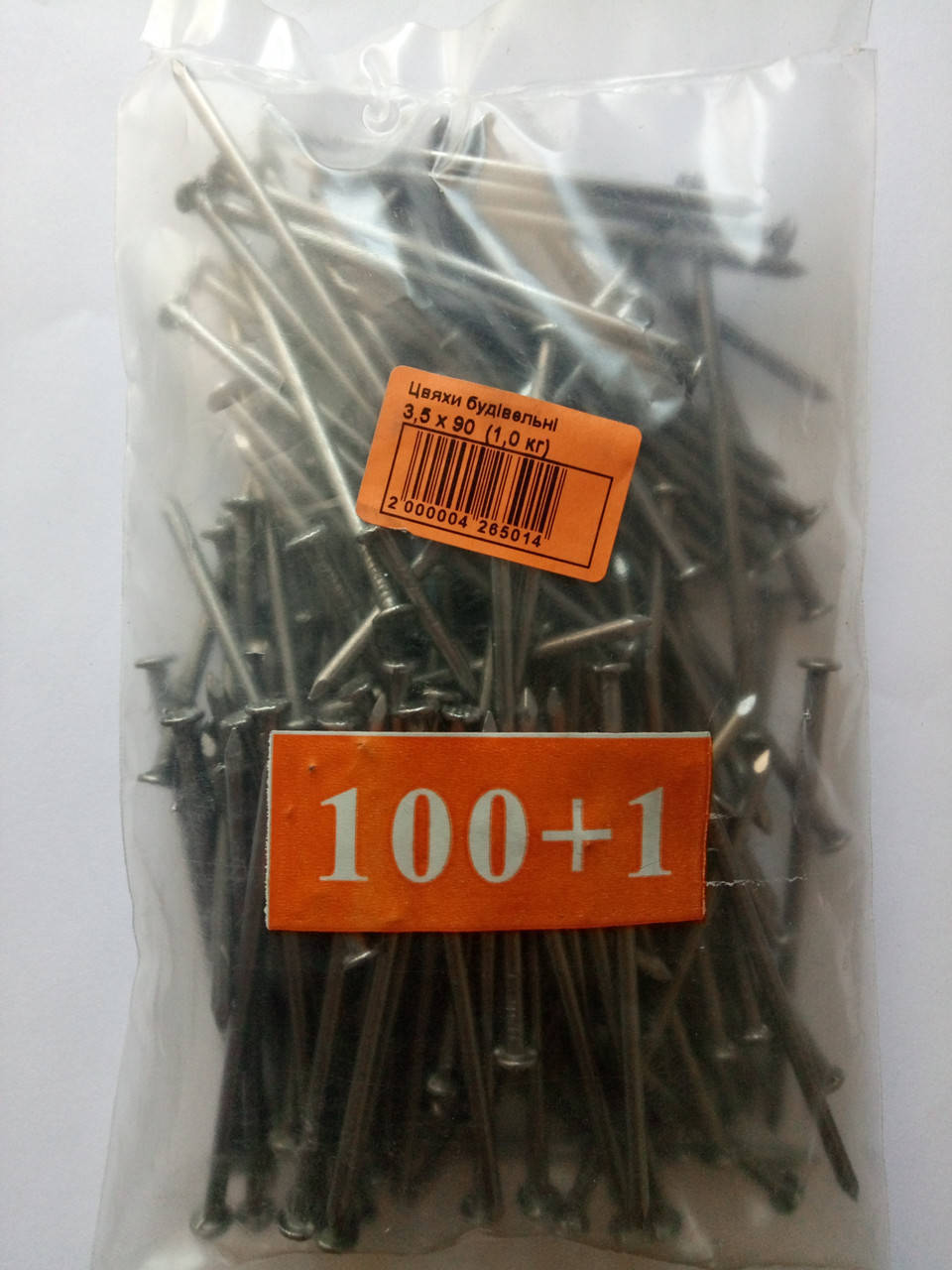 

Гвозди строительные шлифованные 2,5*60 фасованные (1кг)