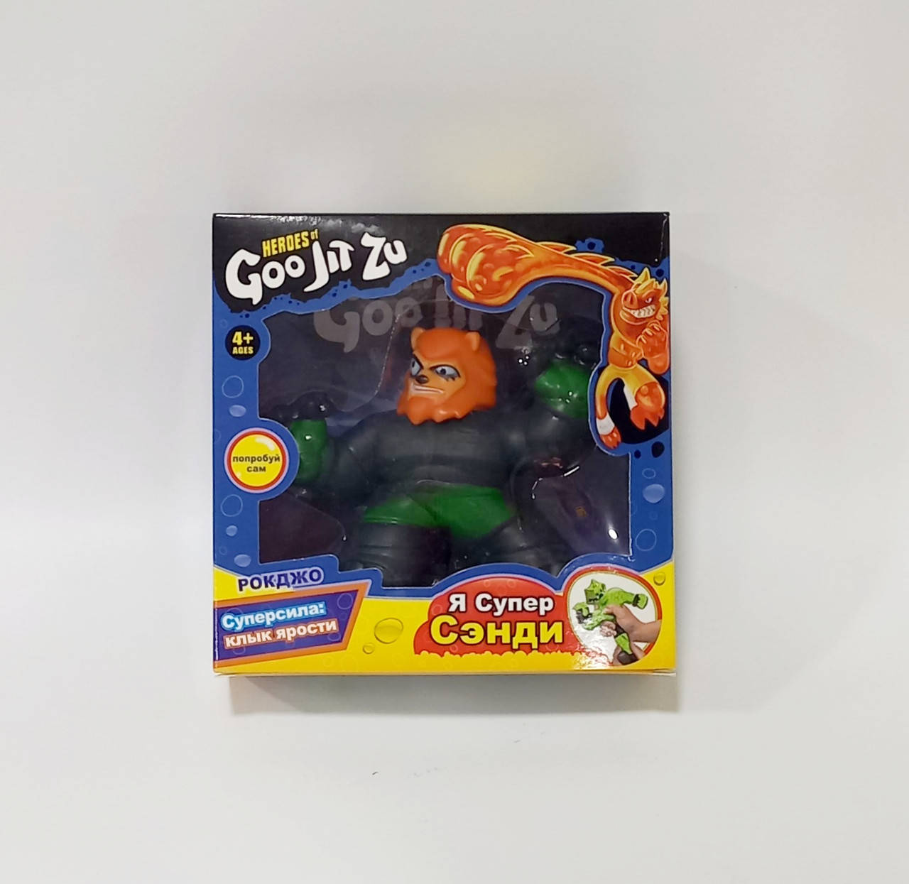 

Герои-антистресс ST 797, Гуджитсу Goo Jit Zu, растягивается, скручивается, в коробке (6902093397972) Вид 4