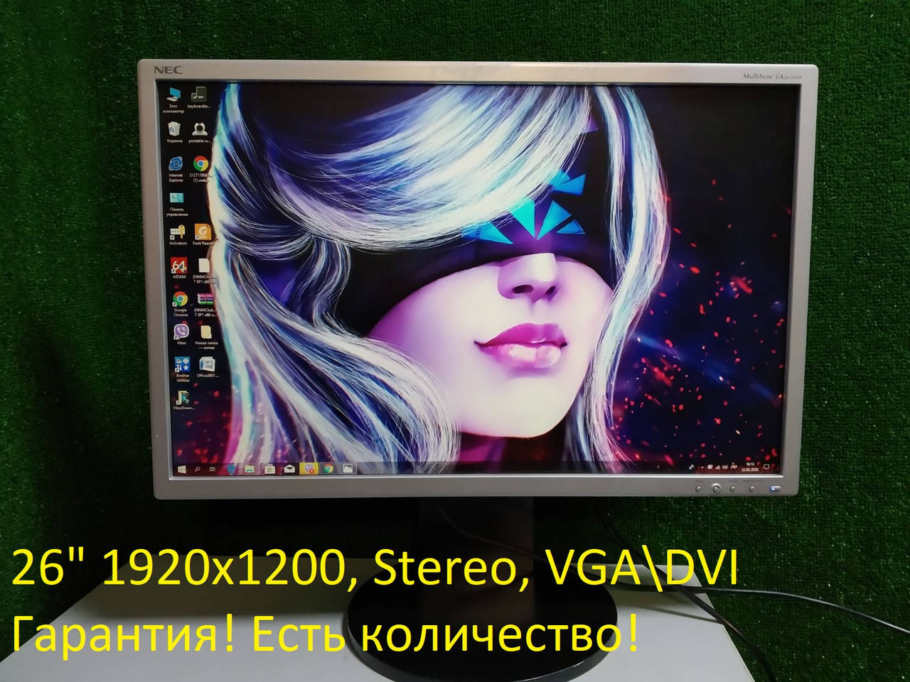 

NEC 26" 1920х1200 с колонками ГАРАНТИЯ \ОПТ \ безнал \ ндс можно под телеприставку т2