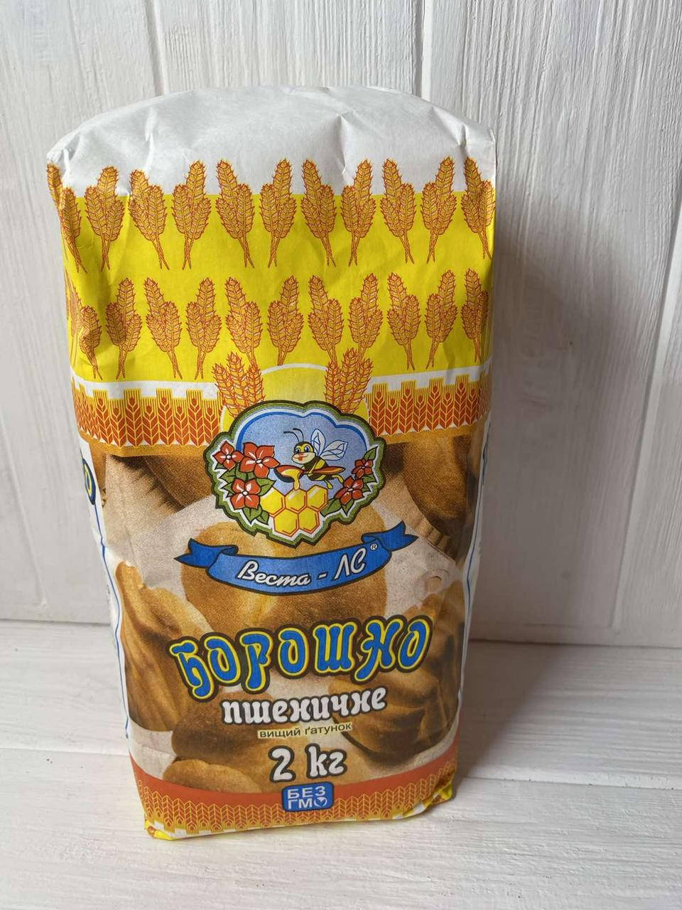 

Борошно пшеничне 2 кг