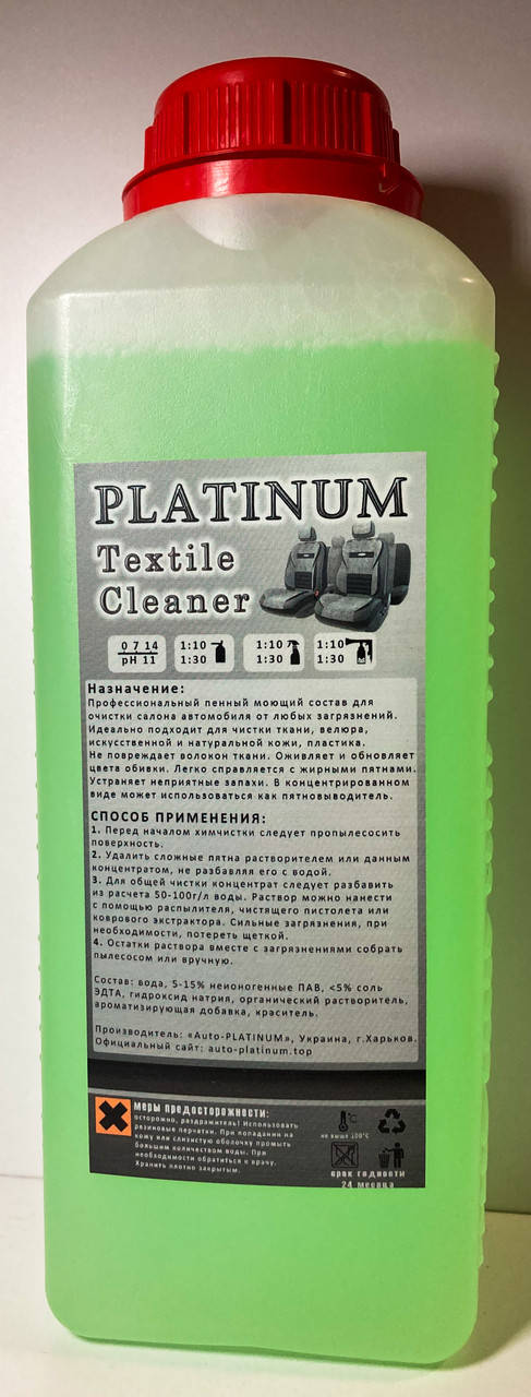 

Химия Для Химчистки салона автомобиля Автохимия