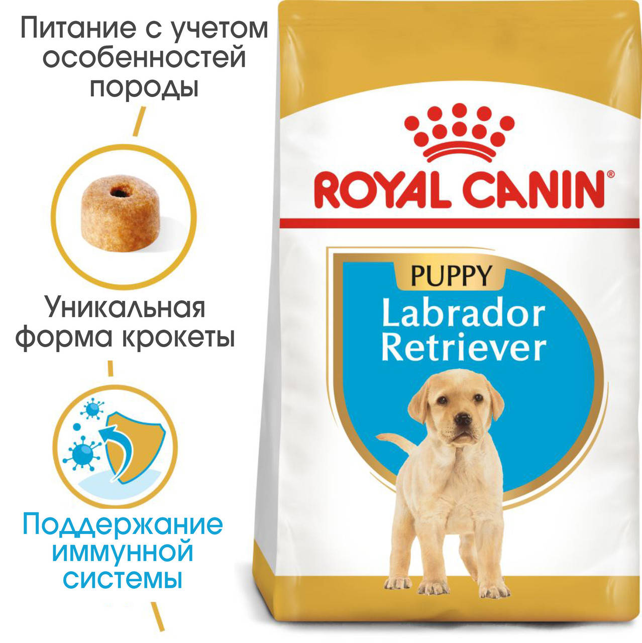 

Royal Canin Labrador Retriever Puppy 12кг для щенков породы лабрадор ретривер