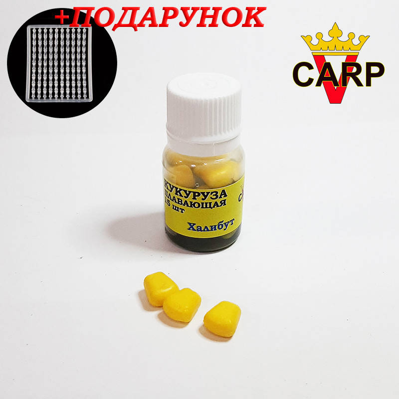 

Кукуруза силиконовая в дипе Halibutl (Халибут) плавающая V-Carp 15шт.