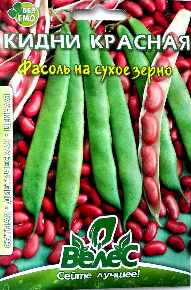 

Семена фасоли на сухое зерно Кидни красная 20г ТМ ВЕЛЕС