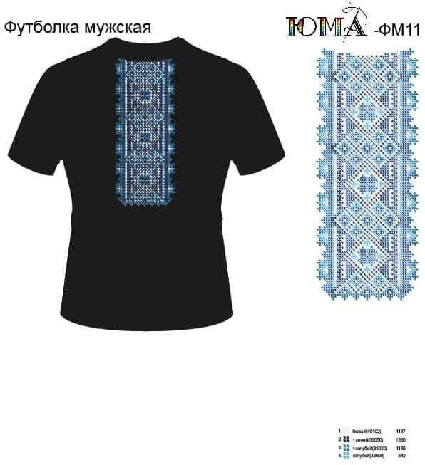 

Футболка мужская черная под вышивку.