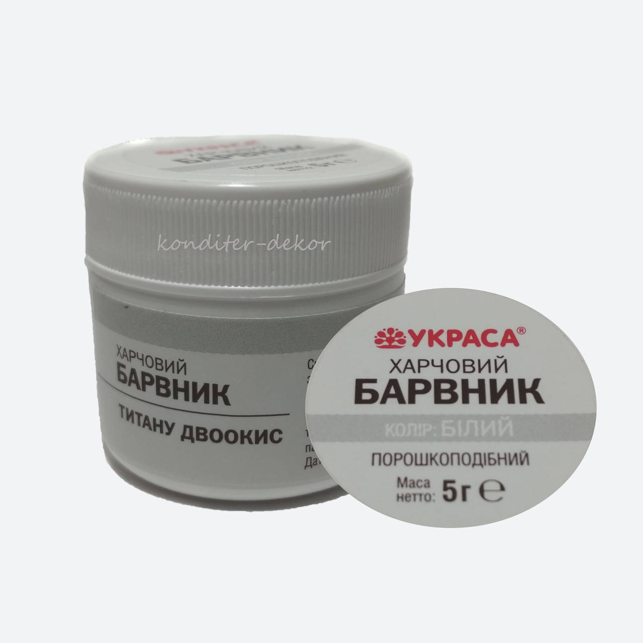 

Краситель пищевой порошкообразный белый 5г Украса