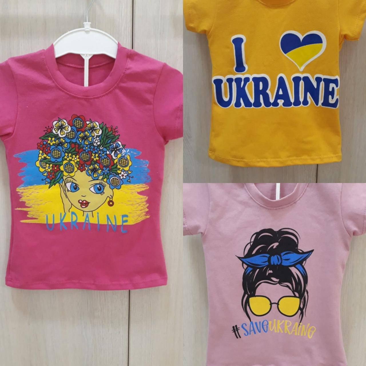 

Футболка дитяча патріотична "Україночка" 10128 110