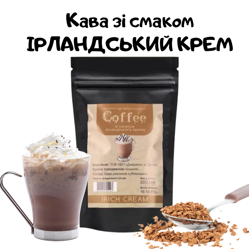 

Кофе сублимированный растворимый Ирландский крем 500г