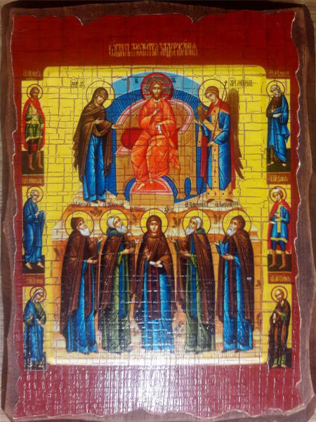

Икона Молитва Задержания