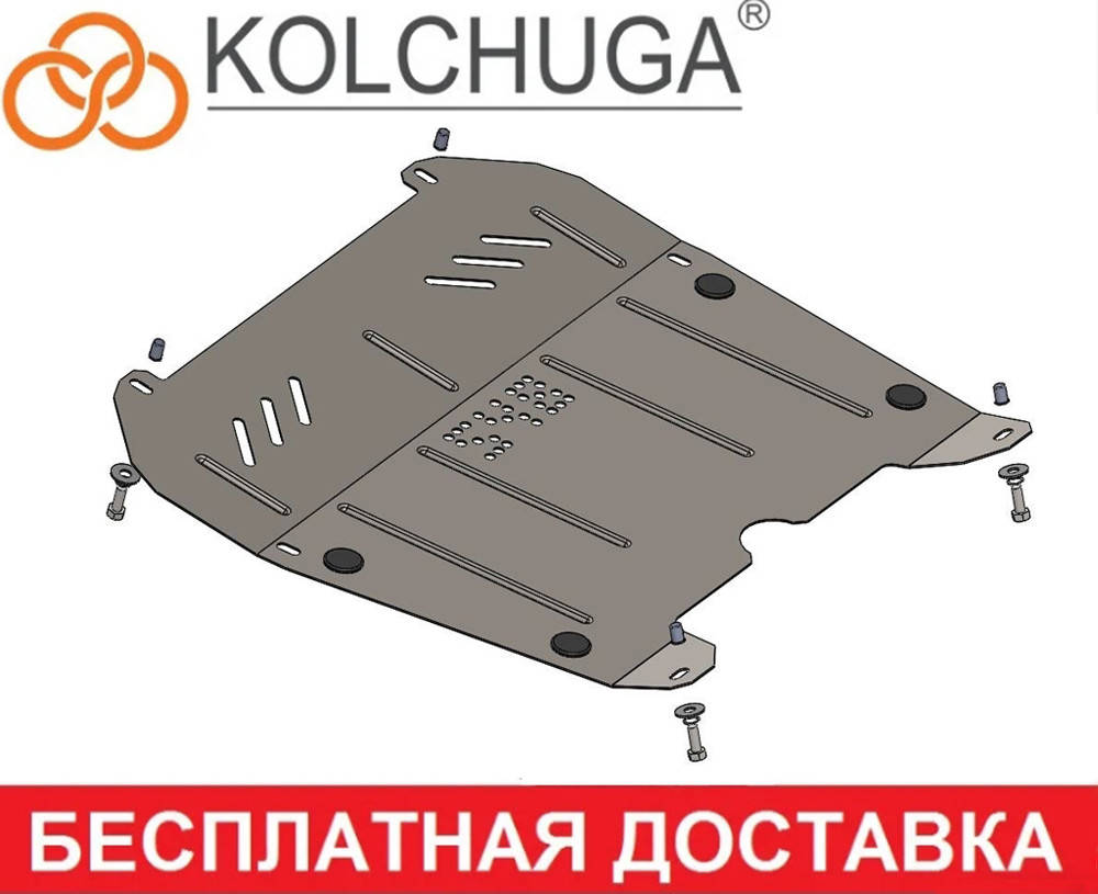 

Защита двигателя Opel Vectra C (2002-2008) Опель вектра