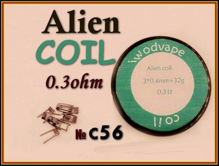 

C56 Преднамотанная спираль ALIEN 0,3 ohm Кантал А1. Iwodevape