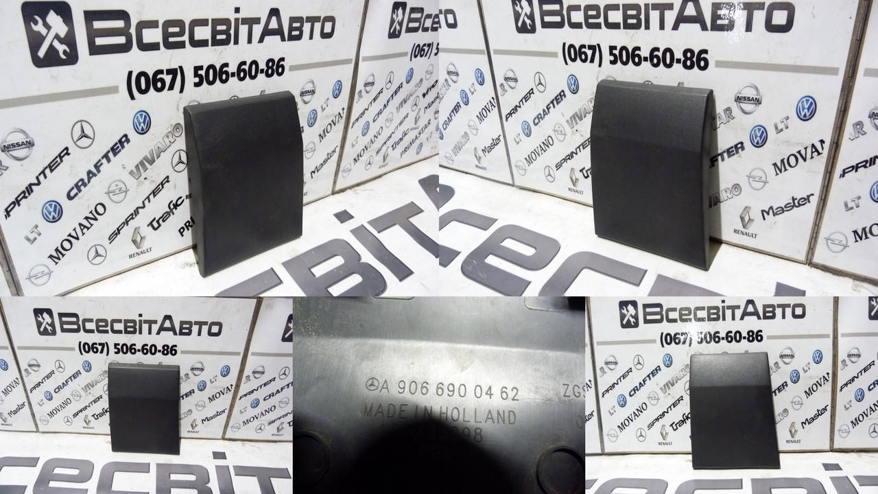 

Молдинг боковой правой части листва накладка декоративная Mercedes Sprinter 2006-2018 A9066900462 9066905282