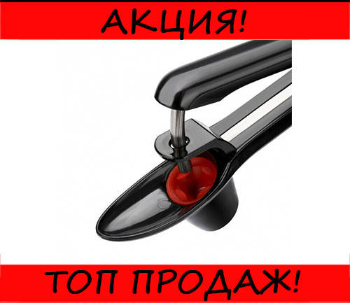 

Прибор для удаления косточек из вишни Cherri Olive Pitter, Выгодное