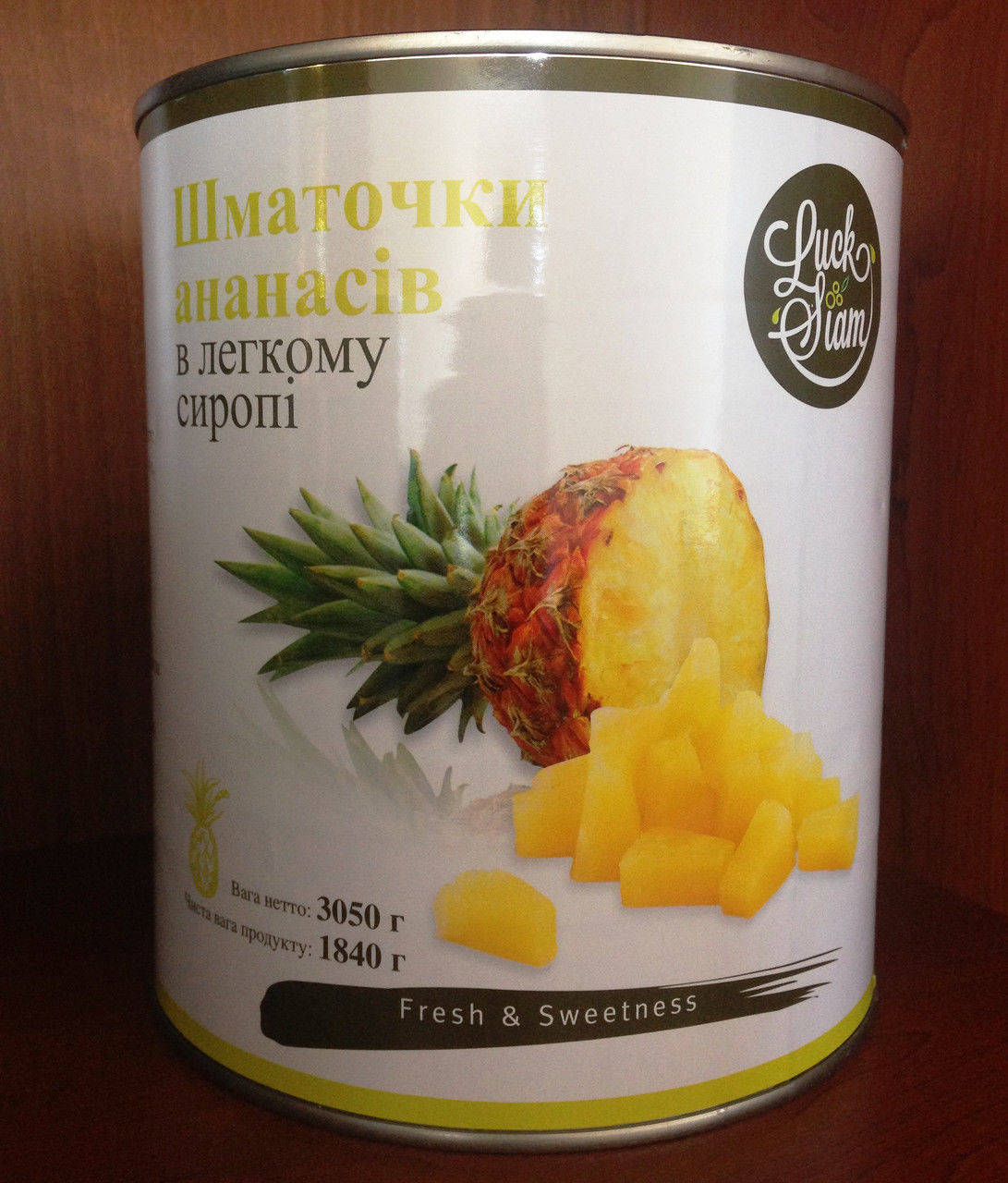 

Ананасы консервированные кусочками (3,1 кг)