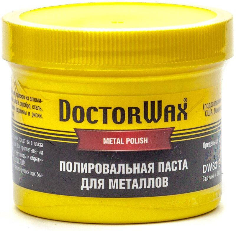

Паста для металлов DoctorWax 150 мл
