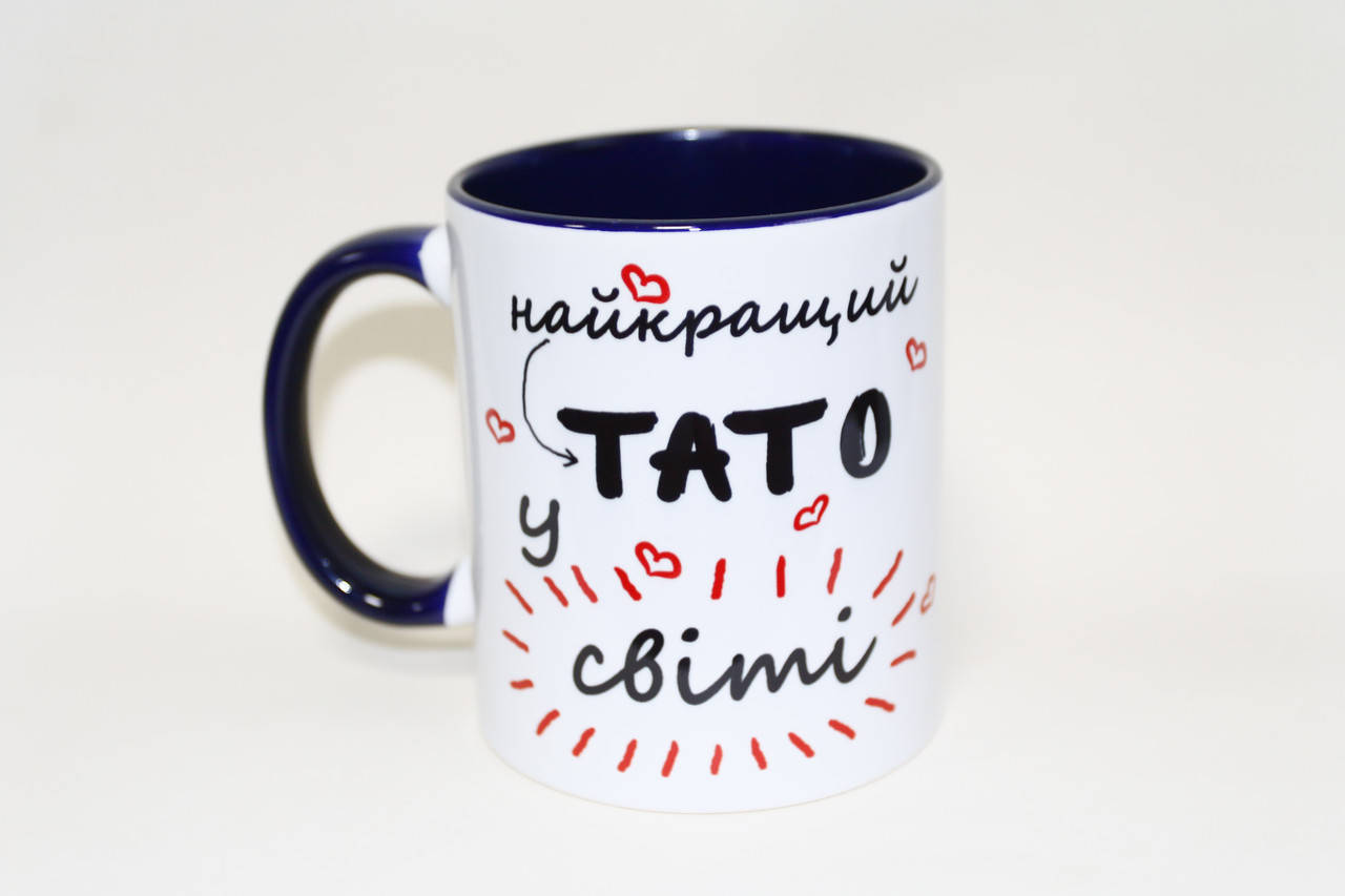 

Кружка Найкращий тато у світі цветная