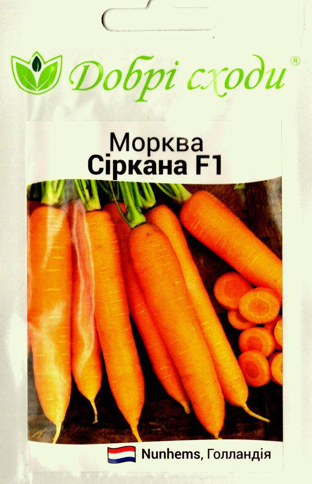 

Семена моркови Сиркана F1 400шт ТМ ДОБР СХОДИ