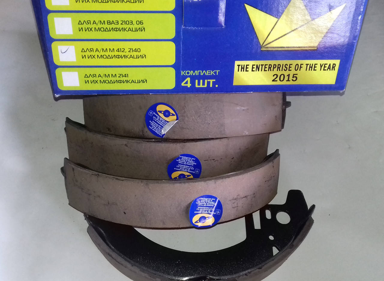 

Задние тормозные колодки Москвич 2140, 412 Сатурн