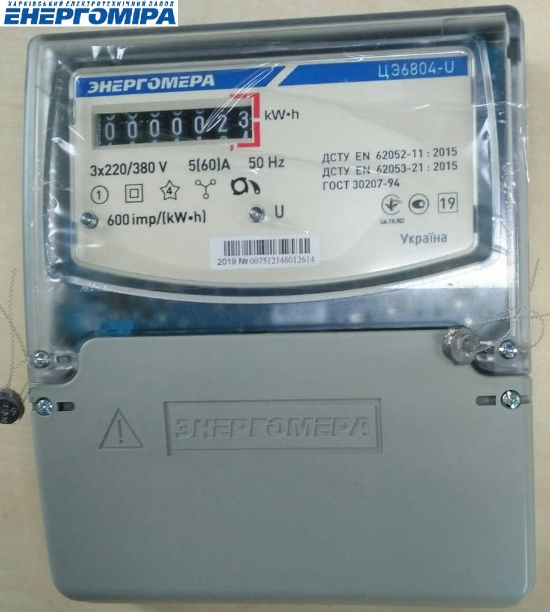 

Электросчетчик Энергомера ЦЭ 6804-U/1 220В 5-60А 3ф.4пр. МР32 (Украина)