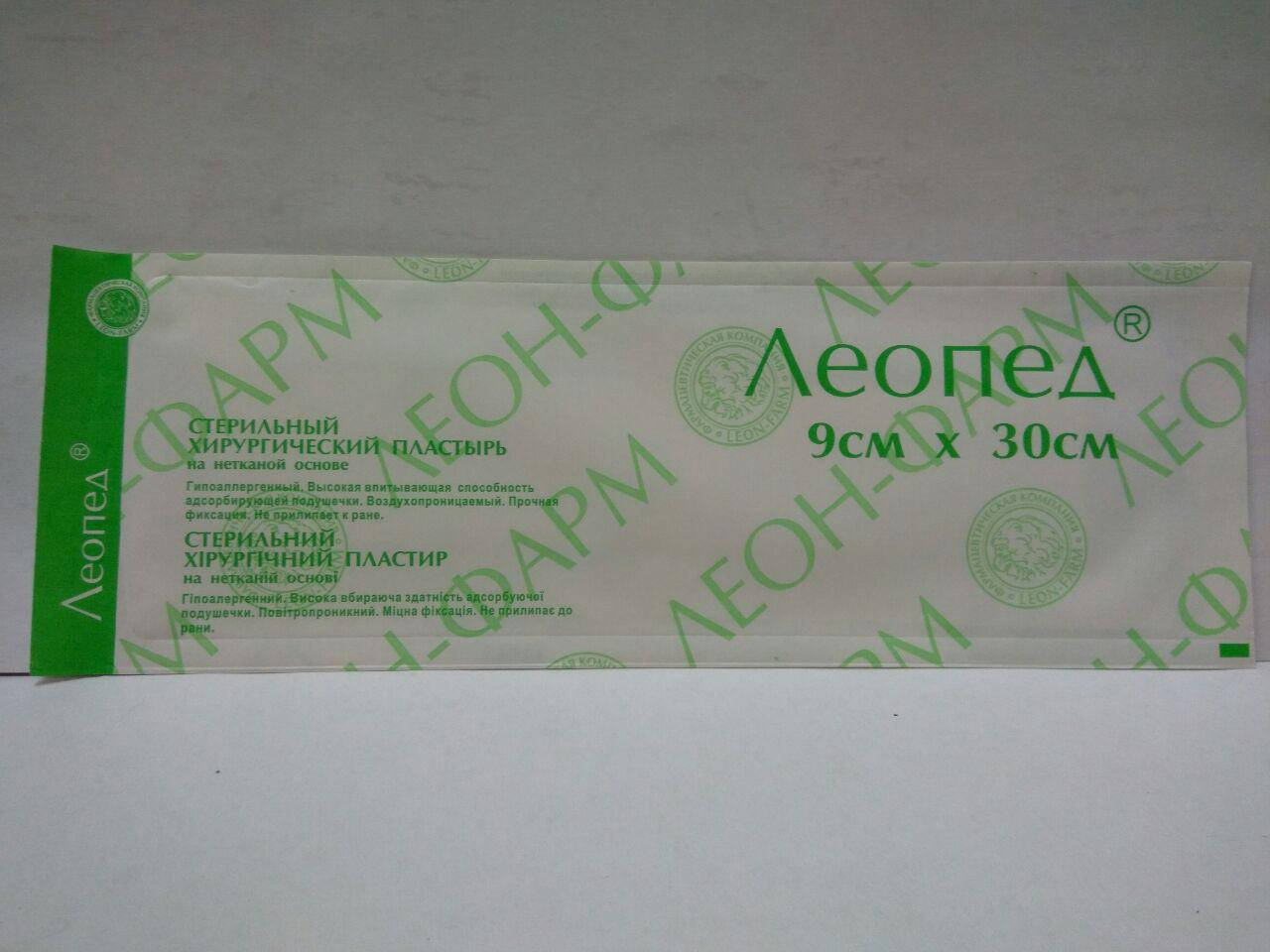 

Стерильный хирургический пластырь Леопед 30 х 9, на нетканой основе