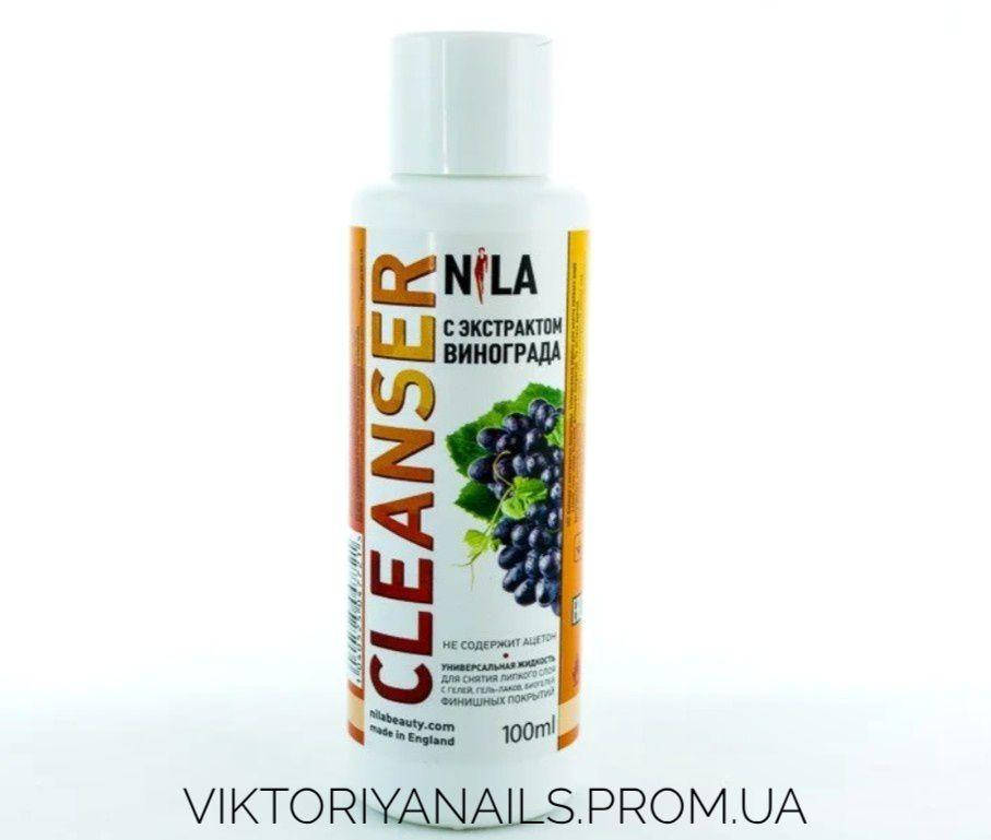 

Nila Cleanser, средство для снятия липкого (дисперсионного) слоя, виноград, 100мл